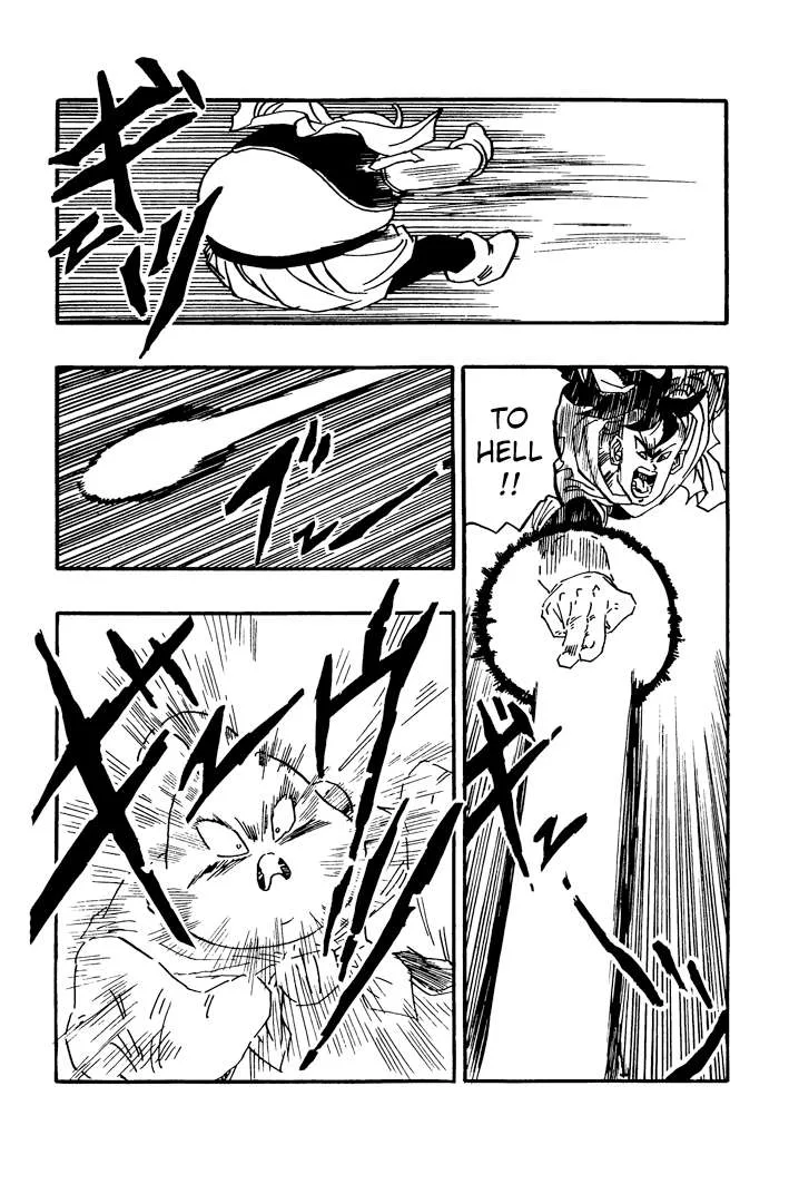 Dragon Ball - Zeroverse (Doujinshi) Chapter 46 page 6