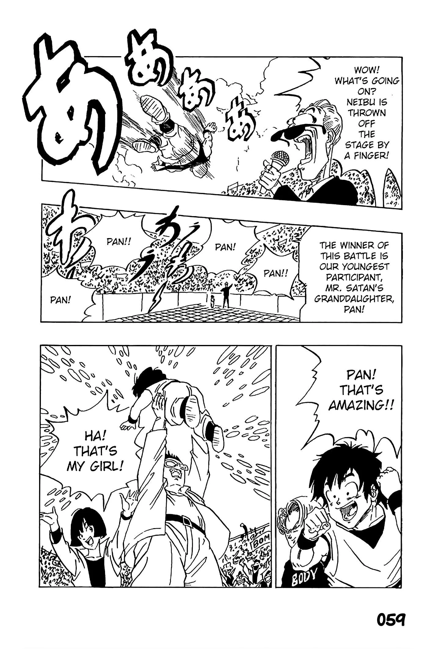 Dragon Ball - Zeroverse (Doujinshi) Chapter 5 page 3