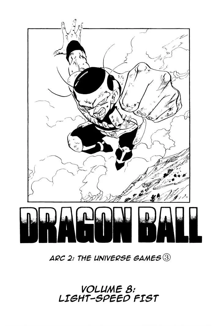 Dragon Ball - Zeroverse (Doujinshi) Chapter 50 page 1