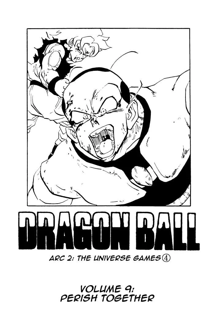Dragon Ball - Zeroverse (Doujinshi) Chapter 57 page 1