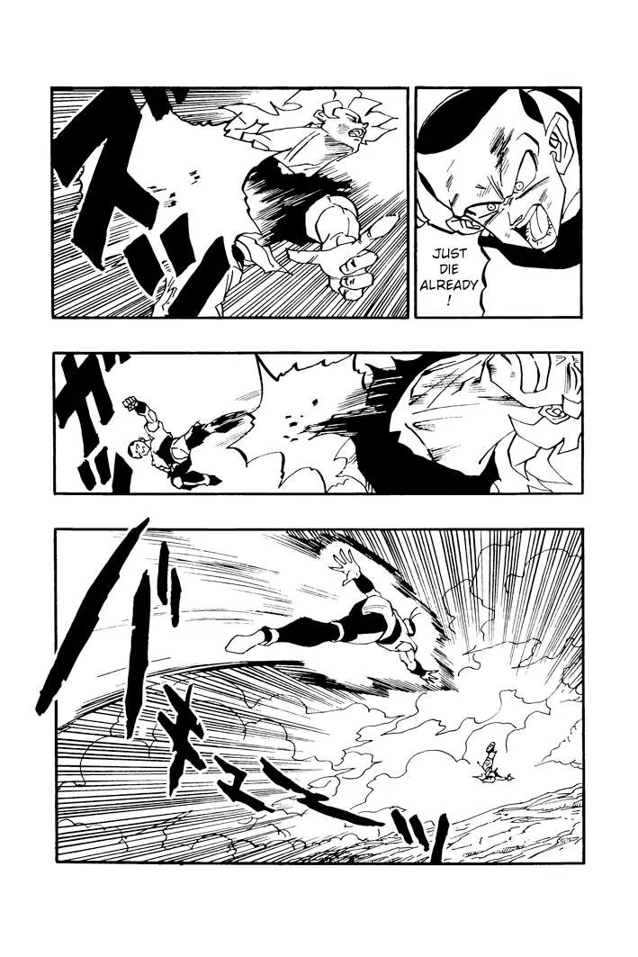 Dragon Ball - Zeroverse (Doujinshi) Chapter 57 page 12