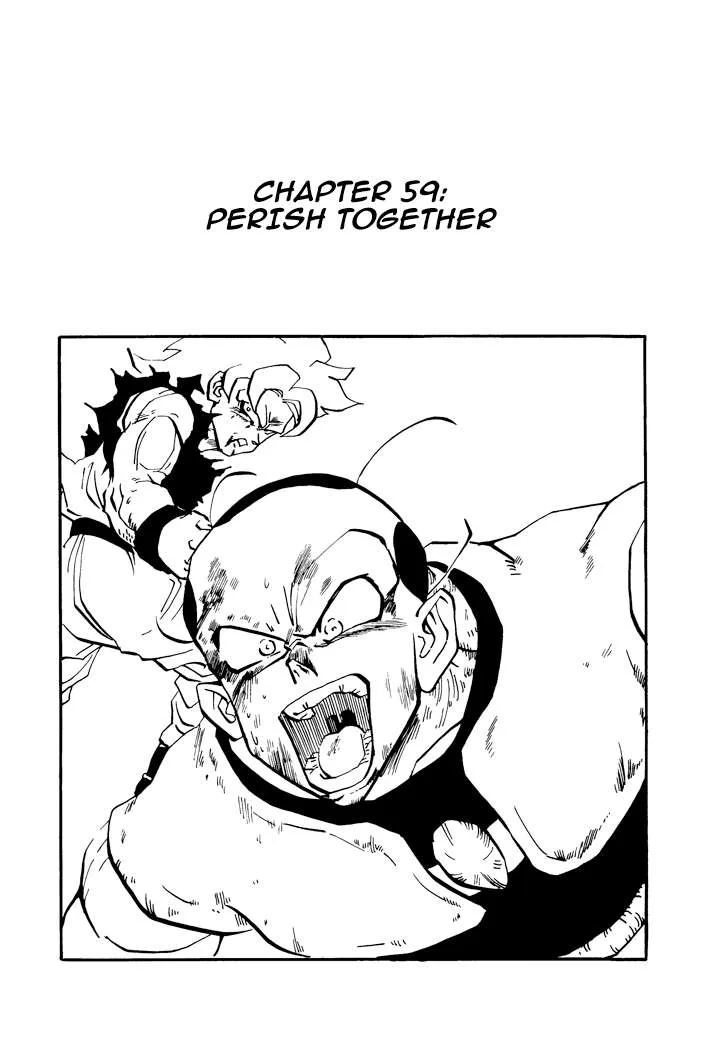 Dragon Ball - Zeroverse (Doujinshi) Chapter 59 page 1