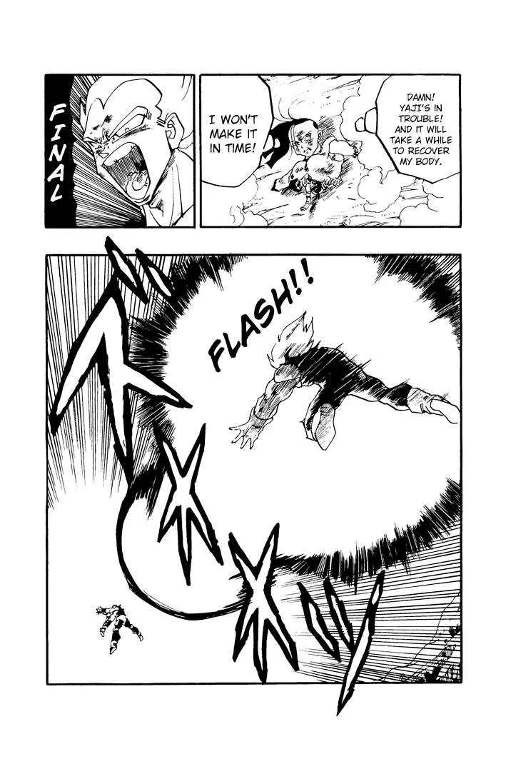 Dragon Ball - Zeroverse (Doujinshi) Chapter 59 page 4