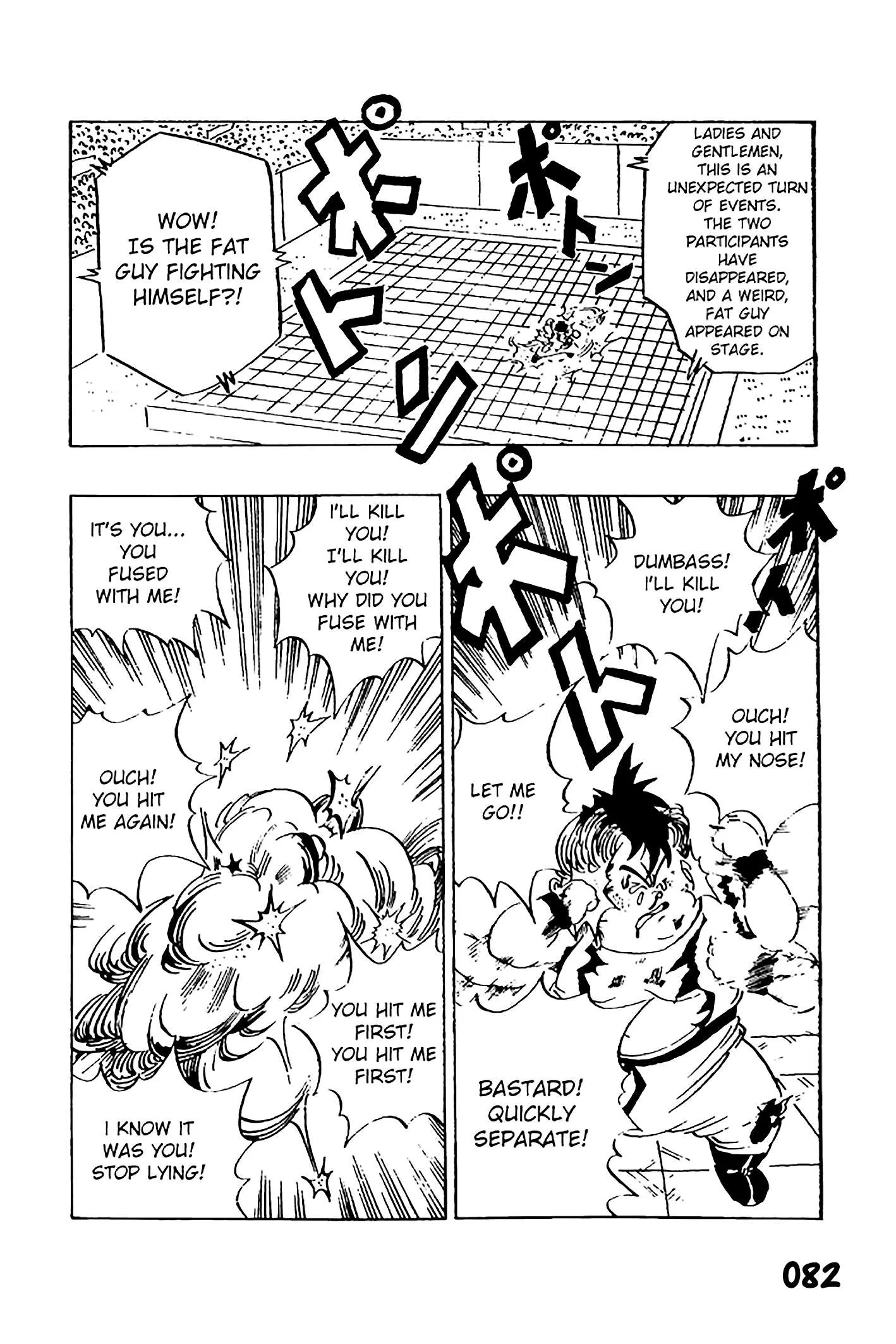 Dragon Ball - Zeroverse (Doujinshi) Chapter 6 page 13