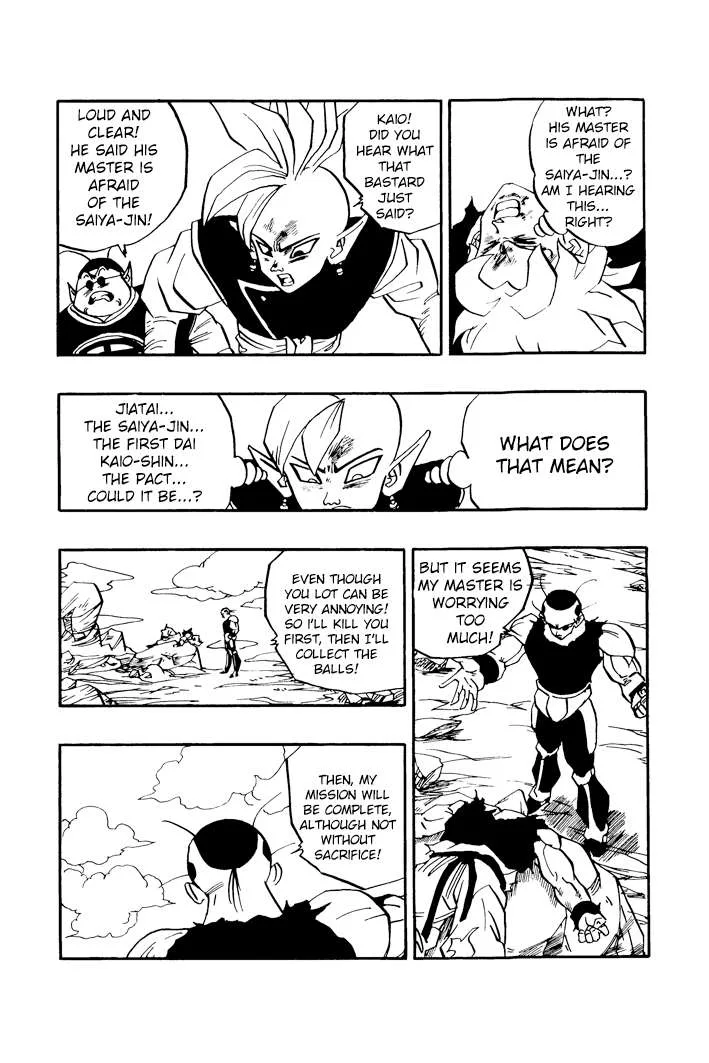 Dragon Ball - Zeroverse (Doujinshi) Chapter 62 page 12