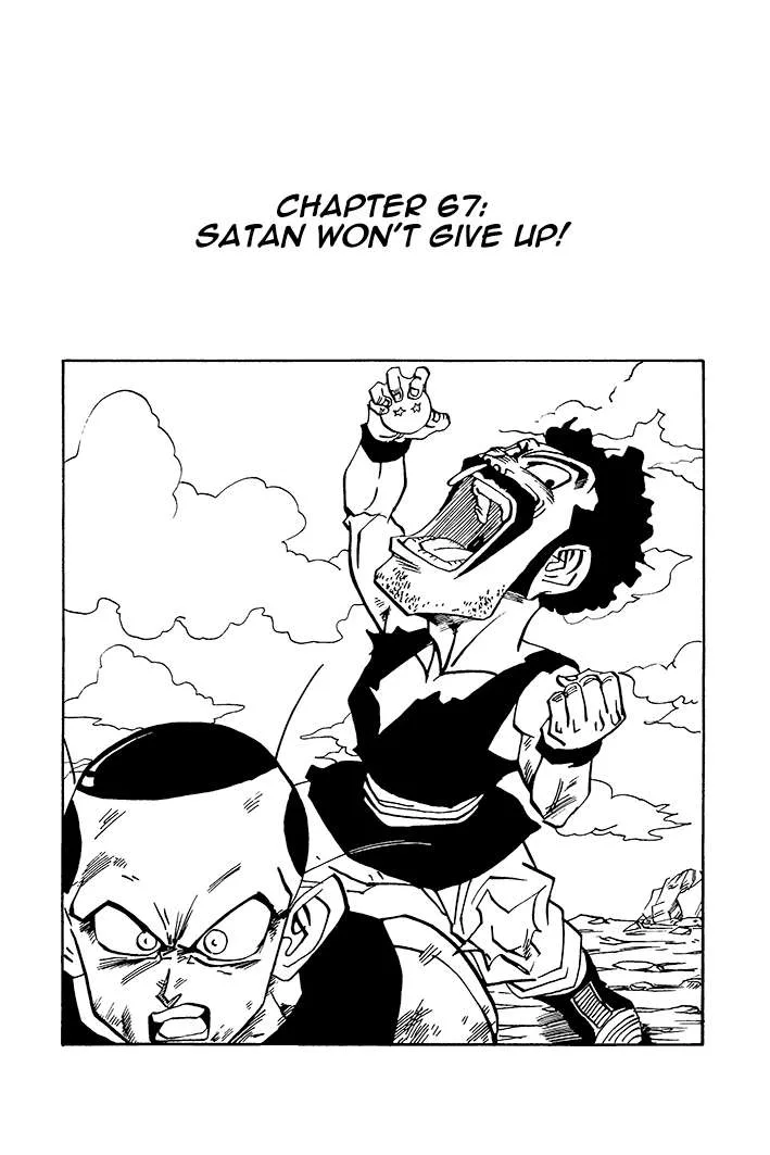Dragon Ball - Zeroverse (Doujinshi) Chapter 67 page 1