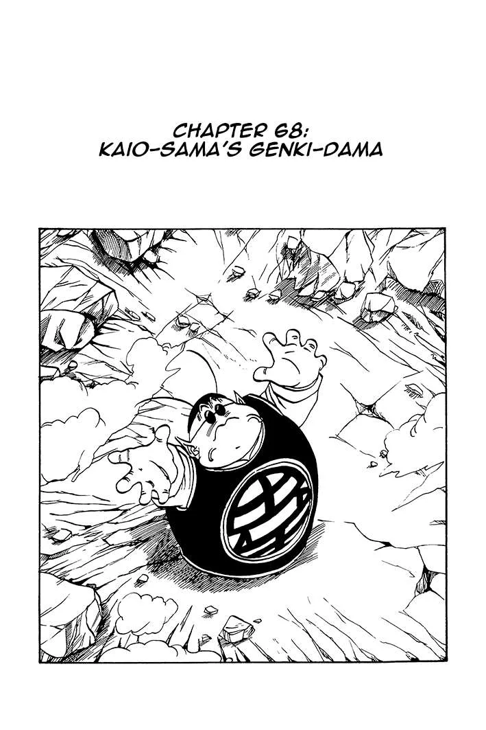 Dragon Ball - Zeroverse (Doujinshi) Chapter 68 page 1