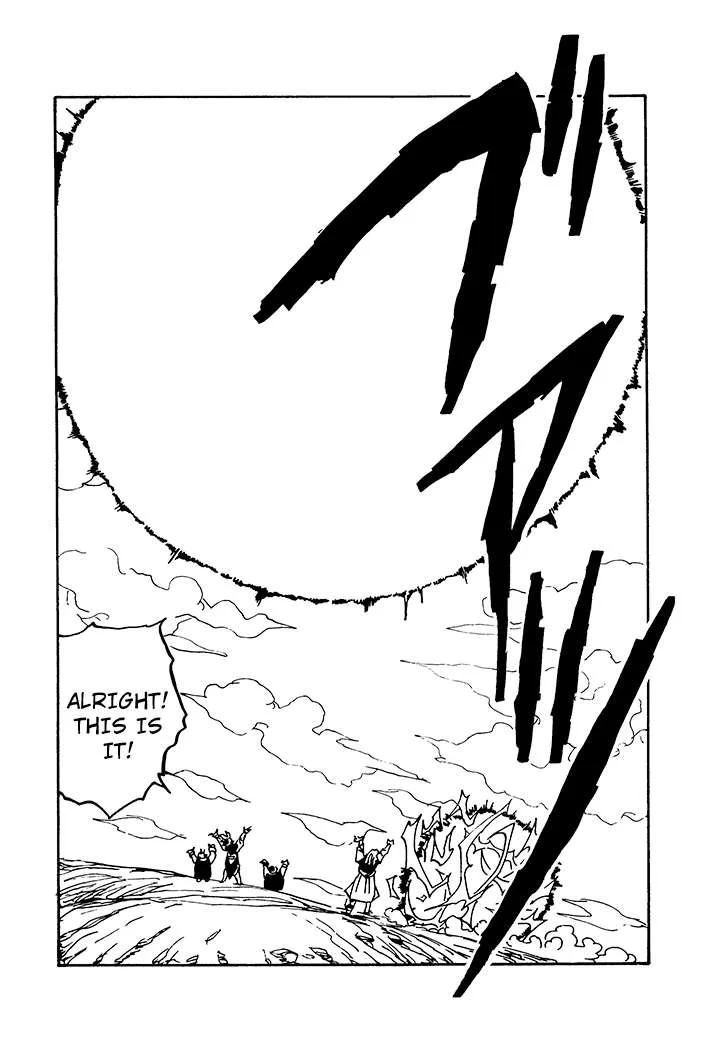 Dragon Ball - Zeroverse (Doujinshi) Chapter 69 page 3