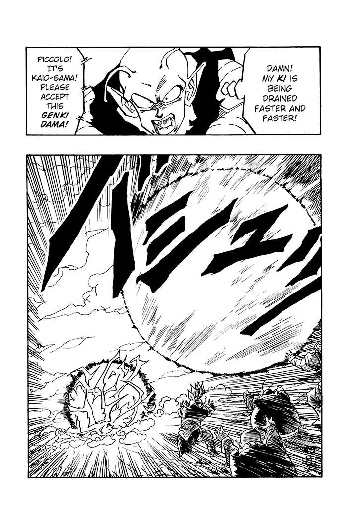Dragon Ball - Zeroverse (Doujinshi) Chapter 69 page 5