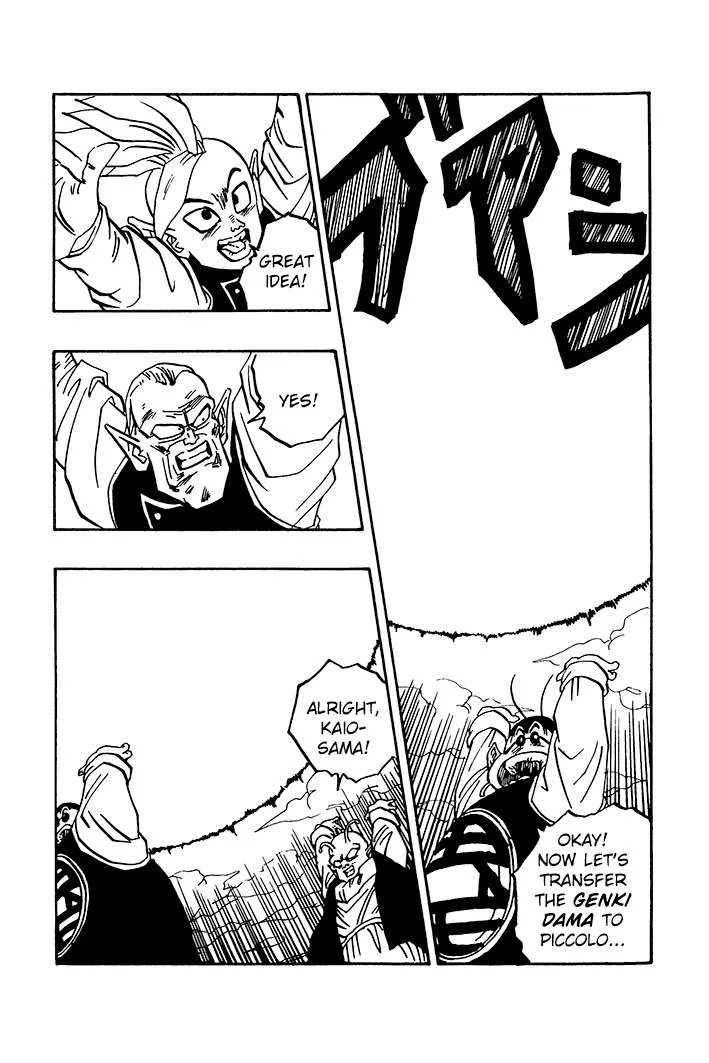 Dragon Ball - Zeroverse (Doujinshi) Chapter 69 page 4