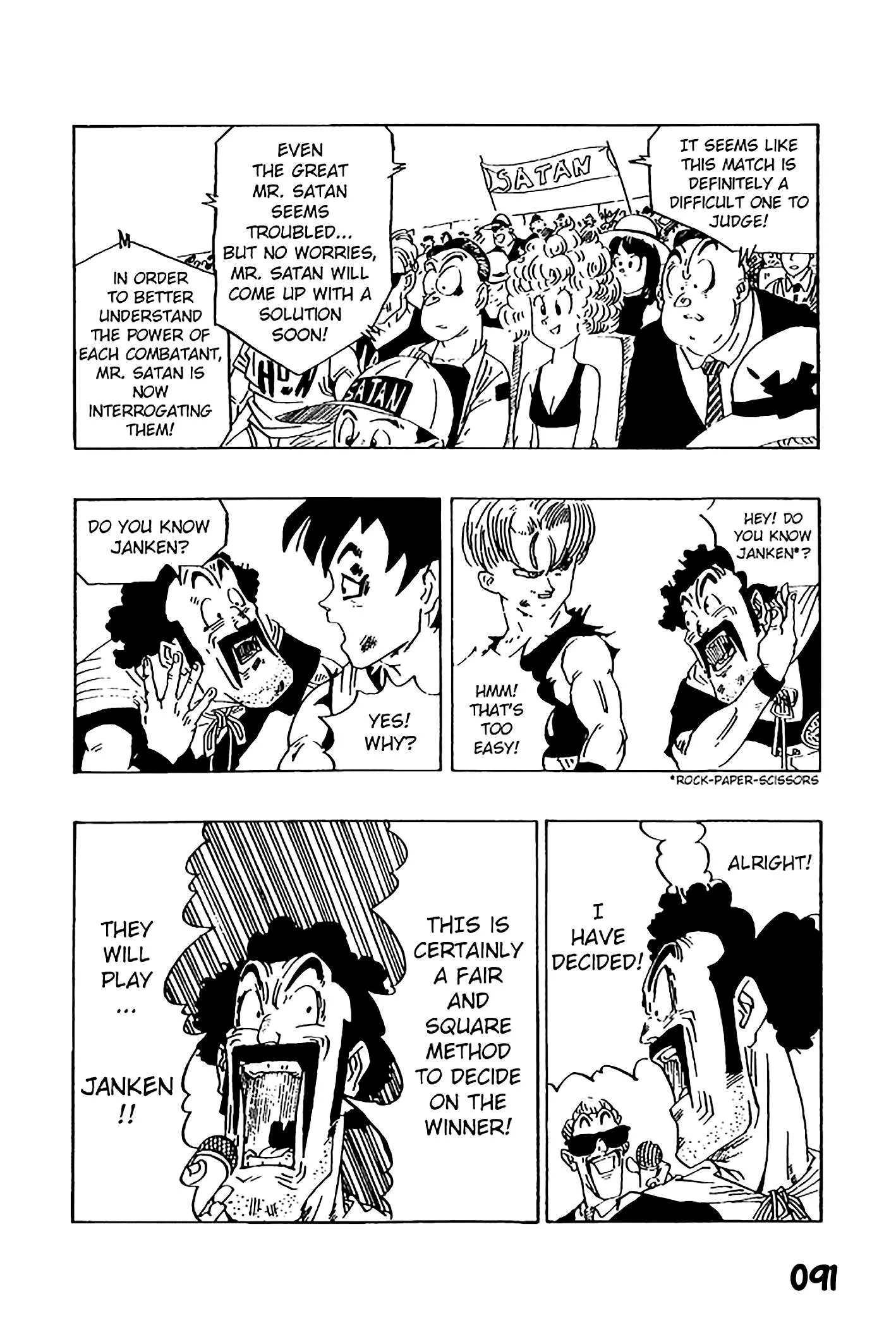 Dragon Ball - Zeroverse (Doujinshi) Chapter 7 page 9