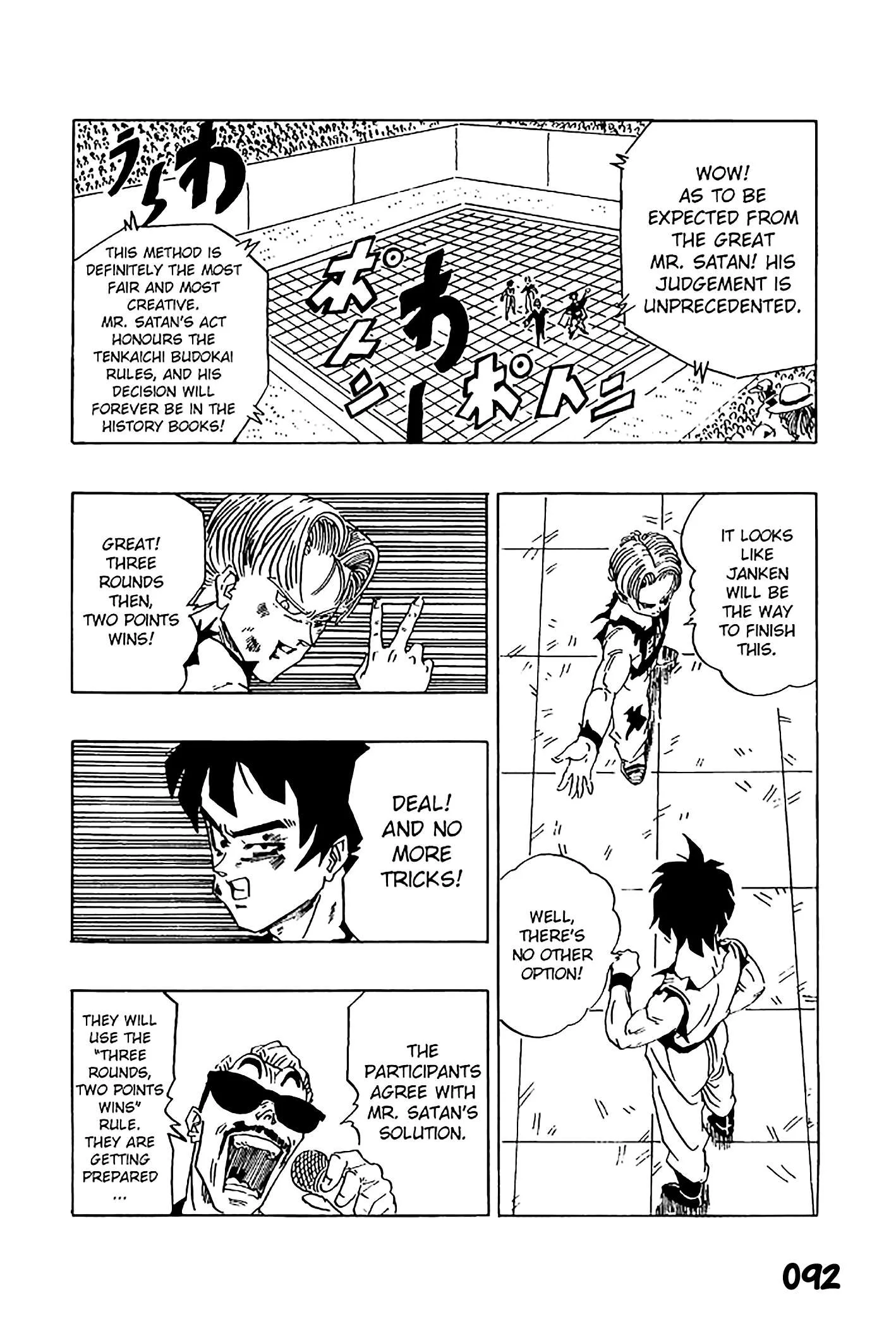 Dragon Ball - Zeroverse (Doujinshi) Chapter 7 page 10
