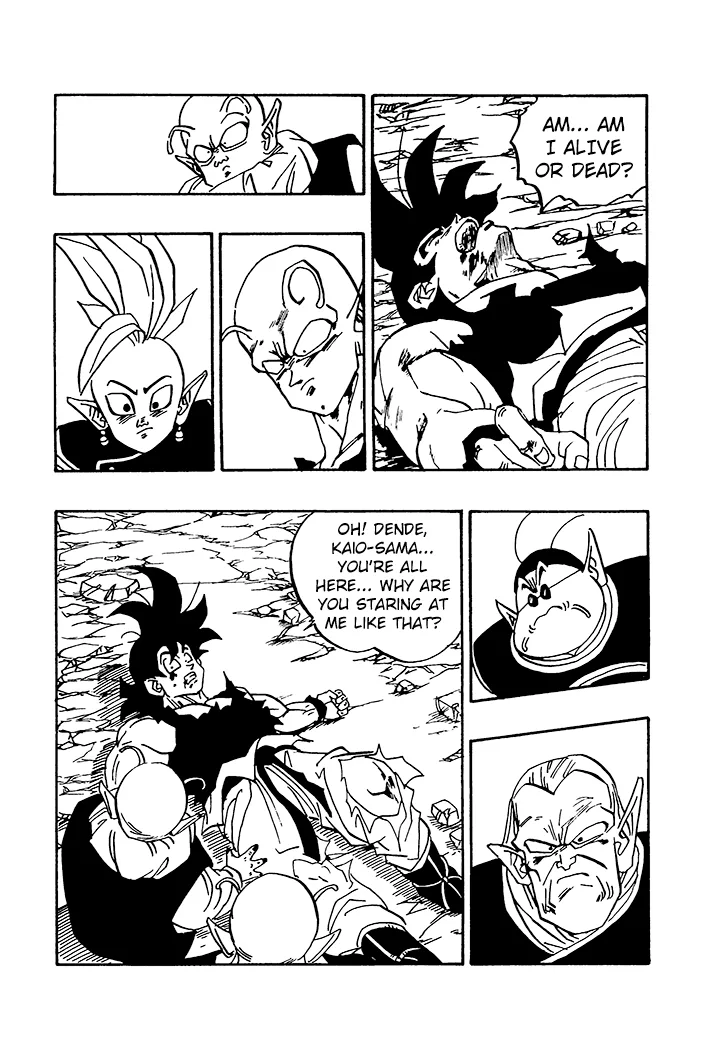 Dragon Ball - Zeroverse (Doujinshi) Chapter 71 page 13