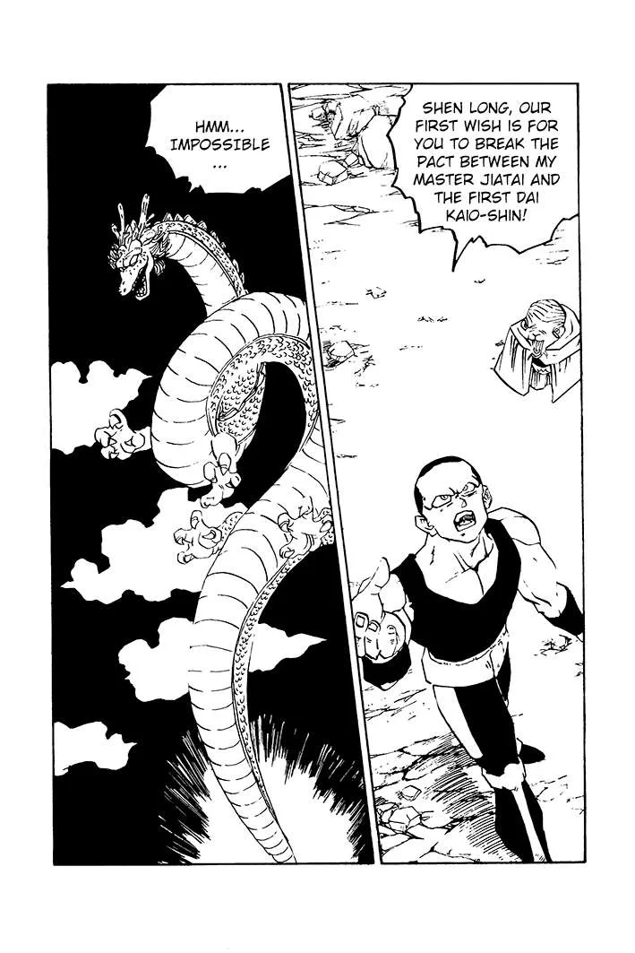 Dragon Ball - Zeroverse (Doujinshi) Chapter 72 page 13