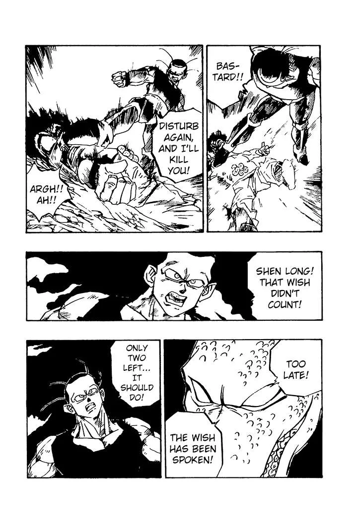 Dragon Ball - Zeroverse (Doujinshi) Chapter 72 page 12