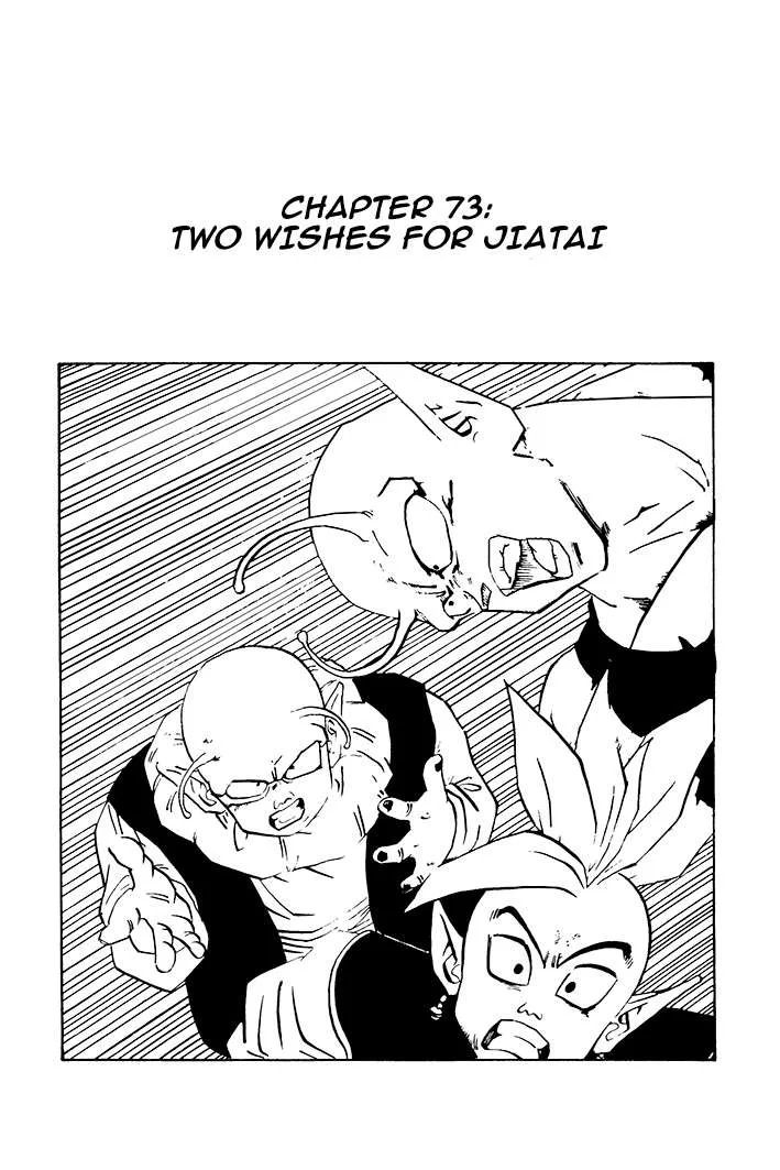 Dragon Ball - Zeroverse (Doujinshi) Chapter 73 page 1