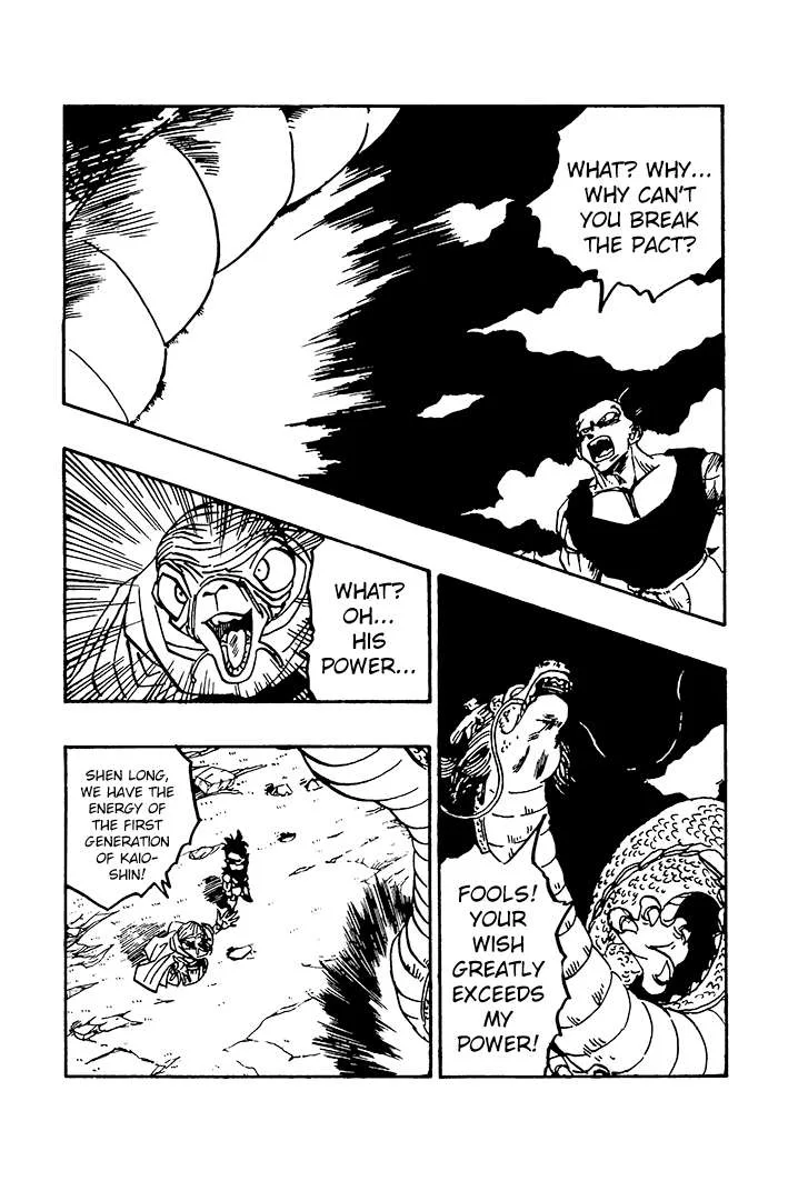 Dragon Ball - Zeroverse (Doujinshi) Chapter 73 page 3