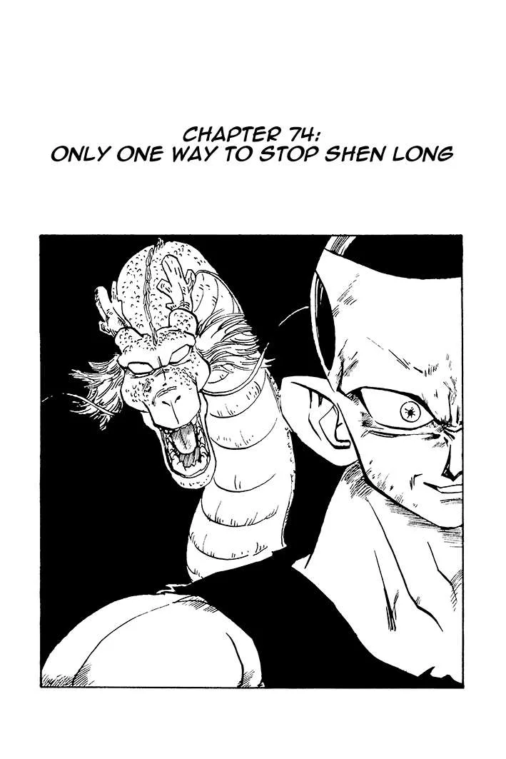 Dragon Ball - Zeroverse (Doujinshi) Chapter 74 page 1
