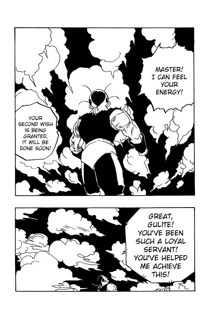 Dragon Ball - Zeroverse (Doujinshi) Chapter 75 page 7