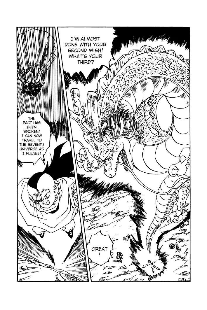 Dragon Ball - Zeroverse (Doujinshi) Chapter 75 page 2