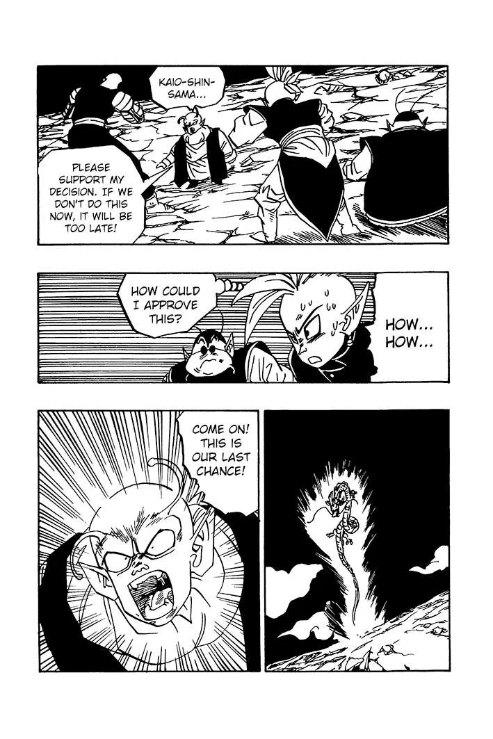 Dragon Ball - Zeroverse (Doujinshi) Chapter 75 page 11