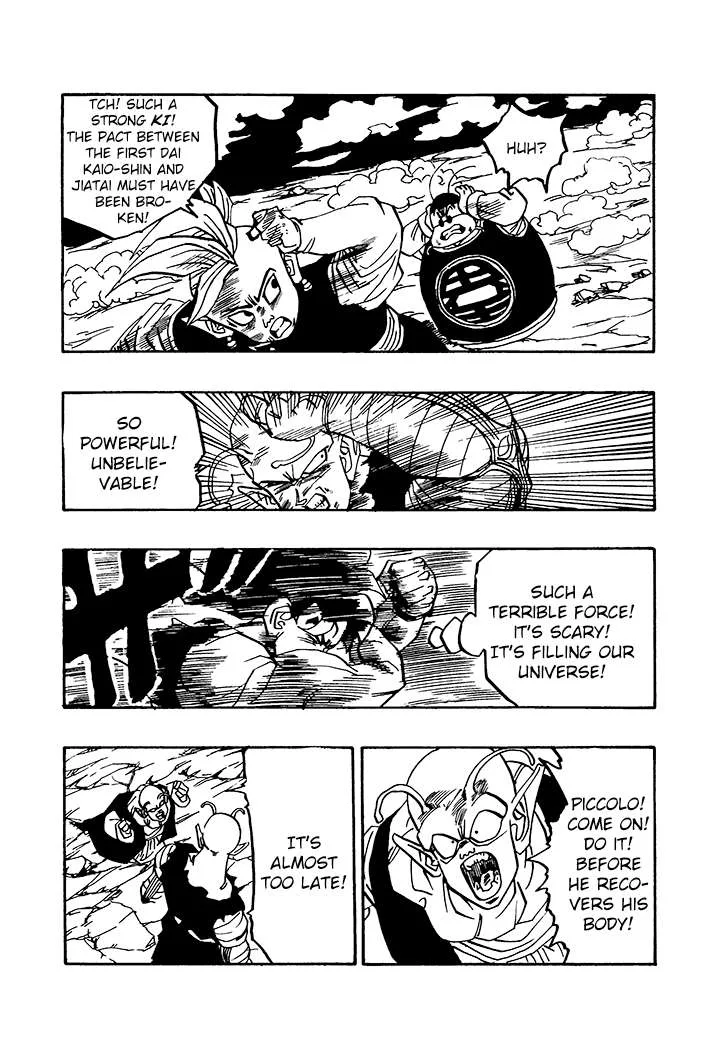 Dragon Ball - Zeroverse (Doujinshi) Chapter 75 page 6