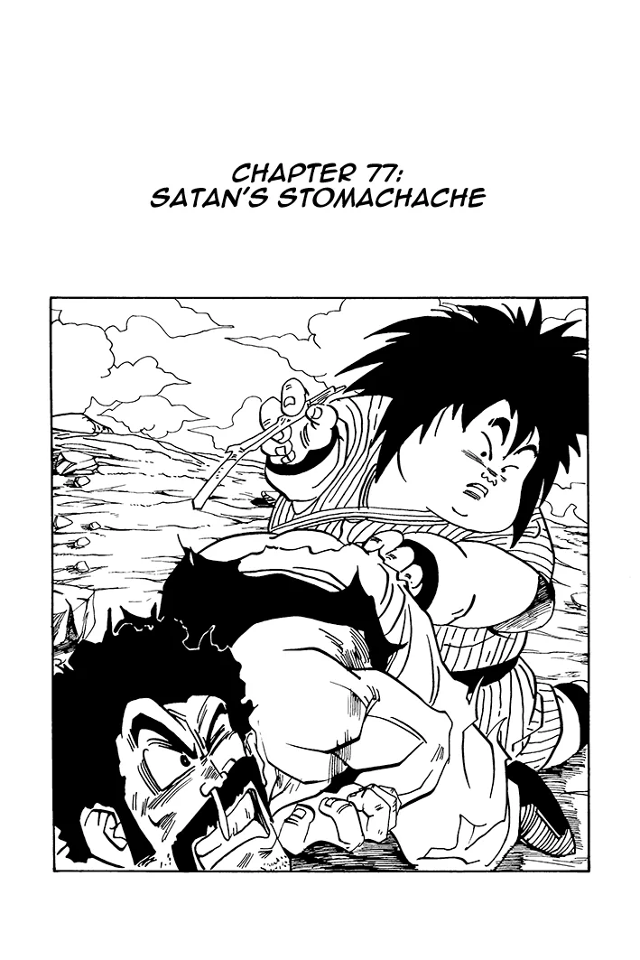 Dragon Ball - Zeroverse (Doujinshi) Chapter 77 page 1