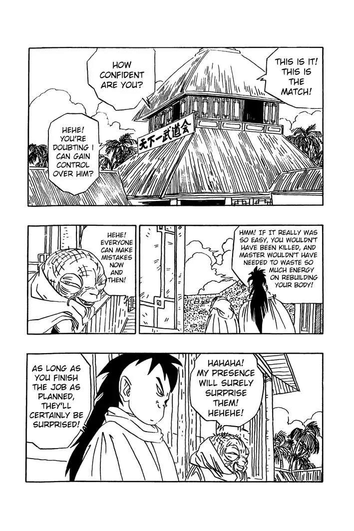 Dragon Ball - Zeroverse (Doujinshi) Chapter 8 page 5