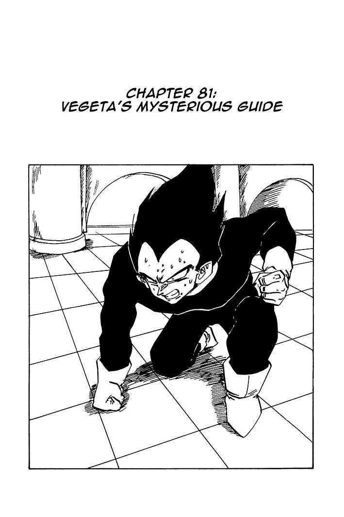 Dragon Ball - Zeroverse (Doujinshi) Chapter 81 page 1