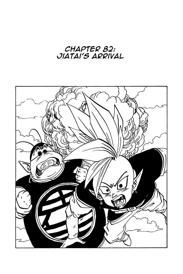 Dragon Ball - Zeroverse (Doujinshi) Chapter 82 page 1