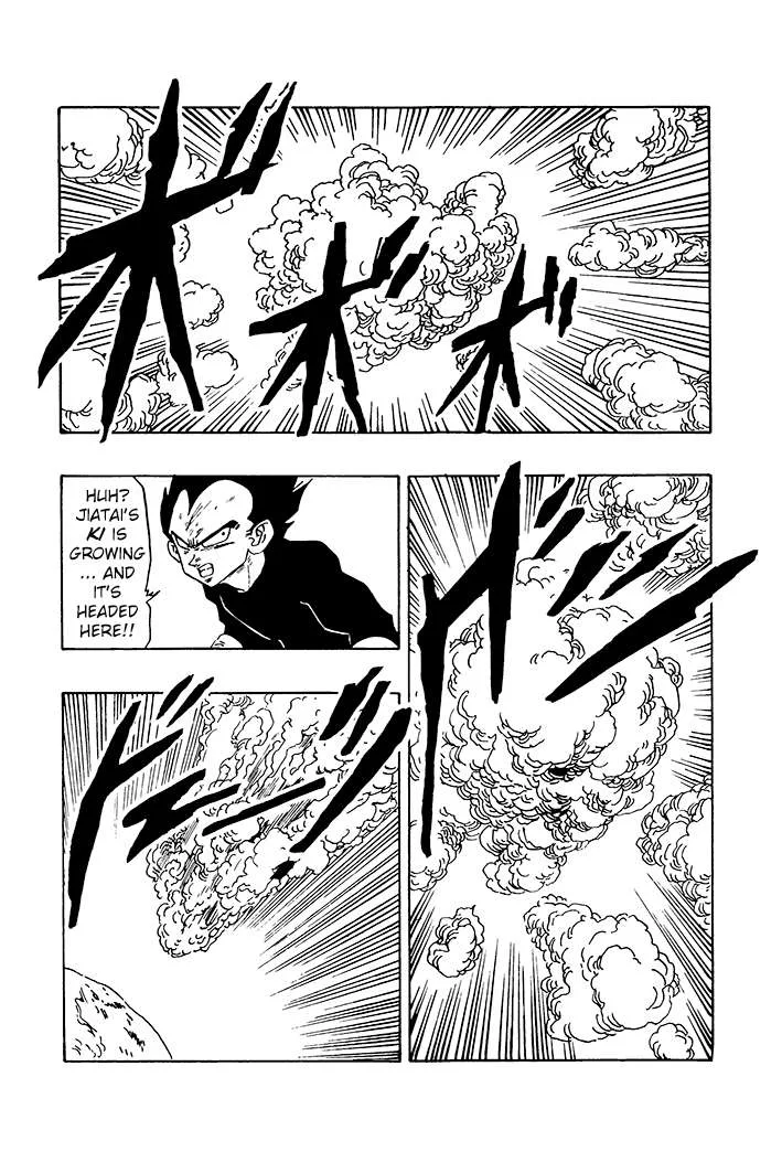 Dragon Ball - Zeroverse (Doujinshi) Chapter 82 page 7