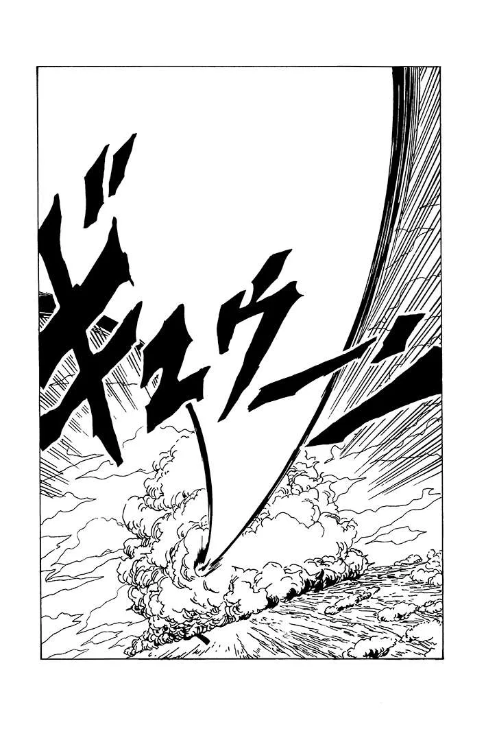 Dragon Ball - Zeroverse (Doujinshi) Chapter 83 page 9