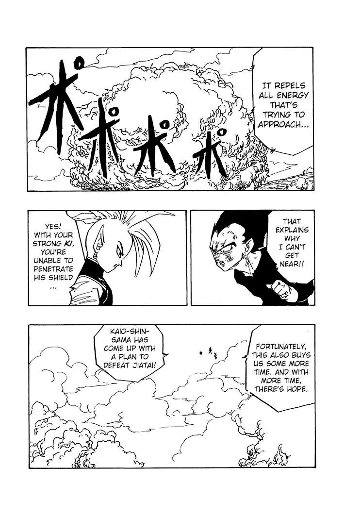 Dragon Ball - Zeroverse (Doujinshi) Chapter 85 page 7