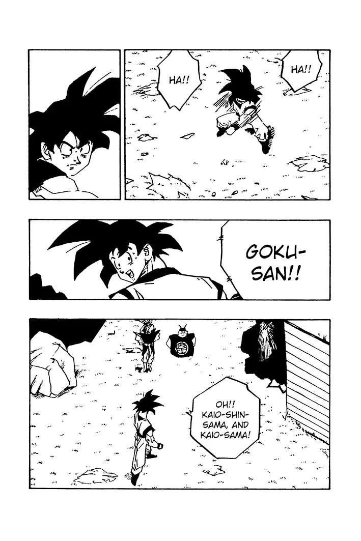 Dragon Ball - Zeroverse (Doujinshi) Chapter 85 page 9