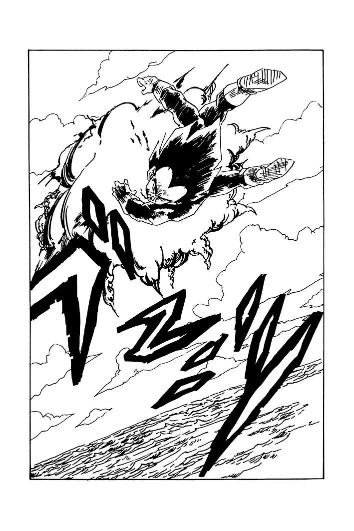 Dragon Ball - Zeroverse (Doujinshi) Chapter 87 page 3