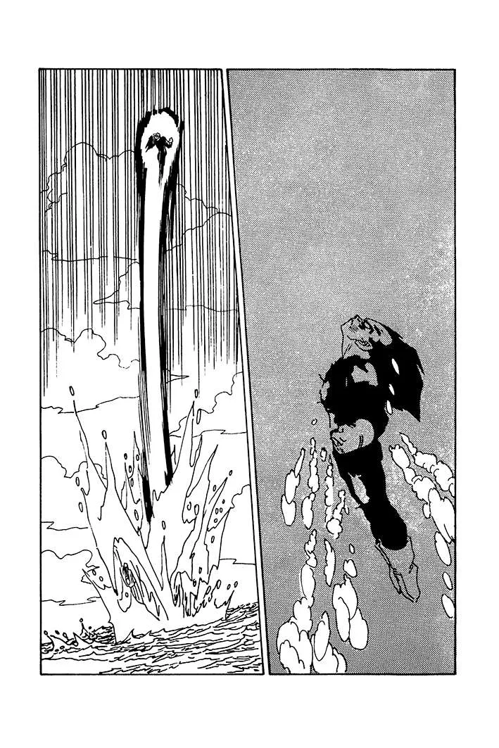 Dragon Ball - Zeroverse (Doujinshi) Chapter 87 page 7