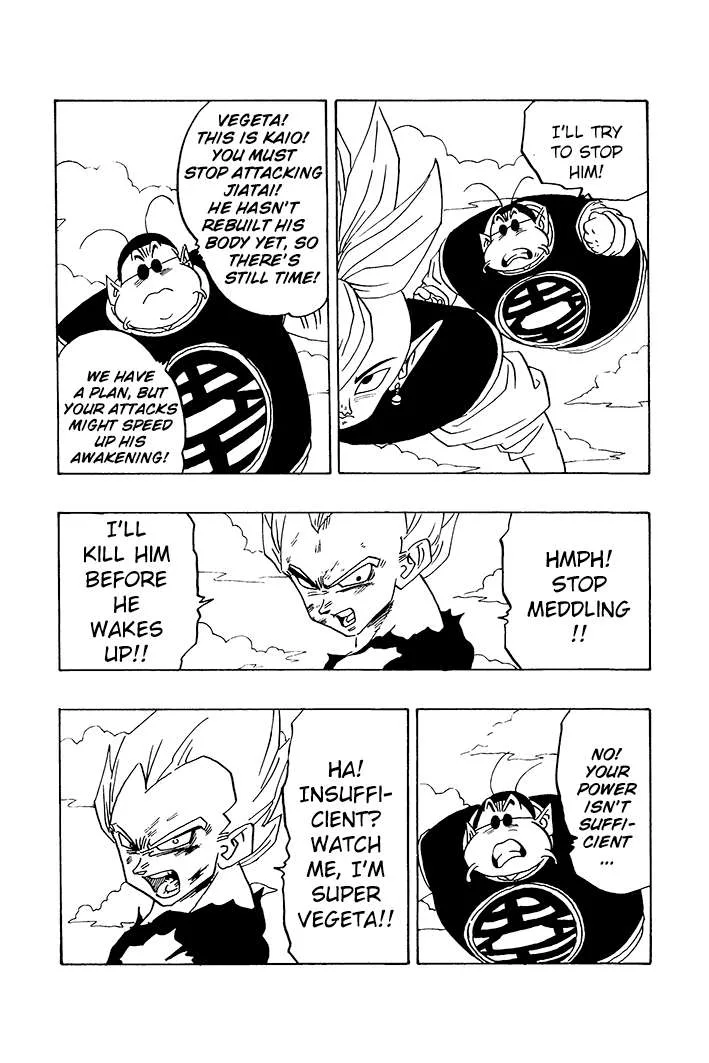 Dragon Ball - Zeroverse (Doujinshi) Chapter 87 page 13