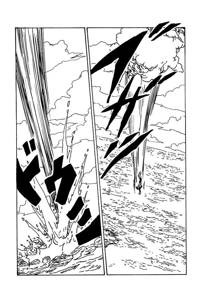 Dragon Ball - Zeroverse (Doujinshi) Chapter 87 page 4