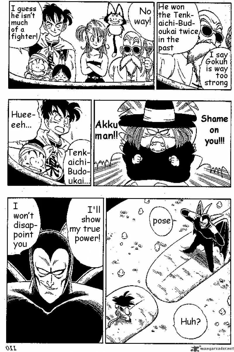 Dragon Ball Chapter 104 page 5