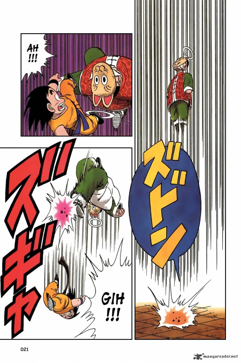 Dragon Ball Chapter 106 page 5
