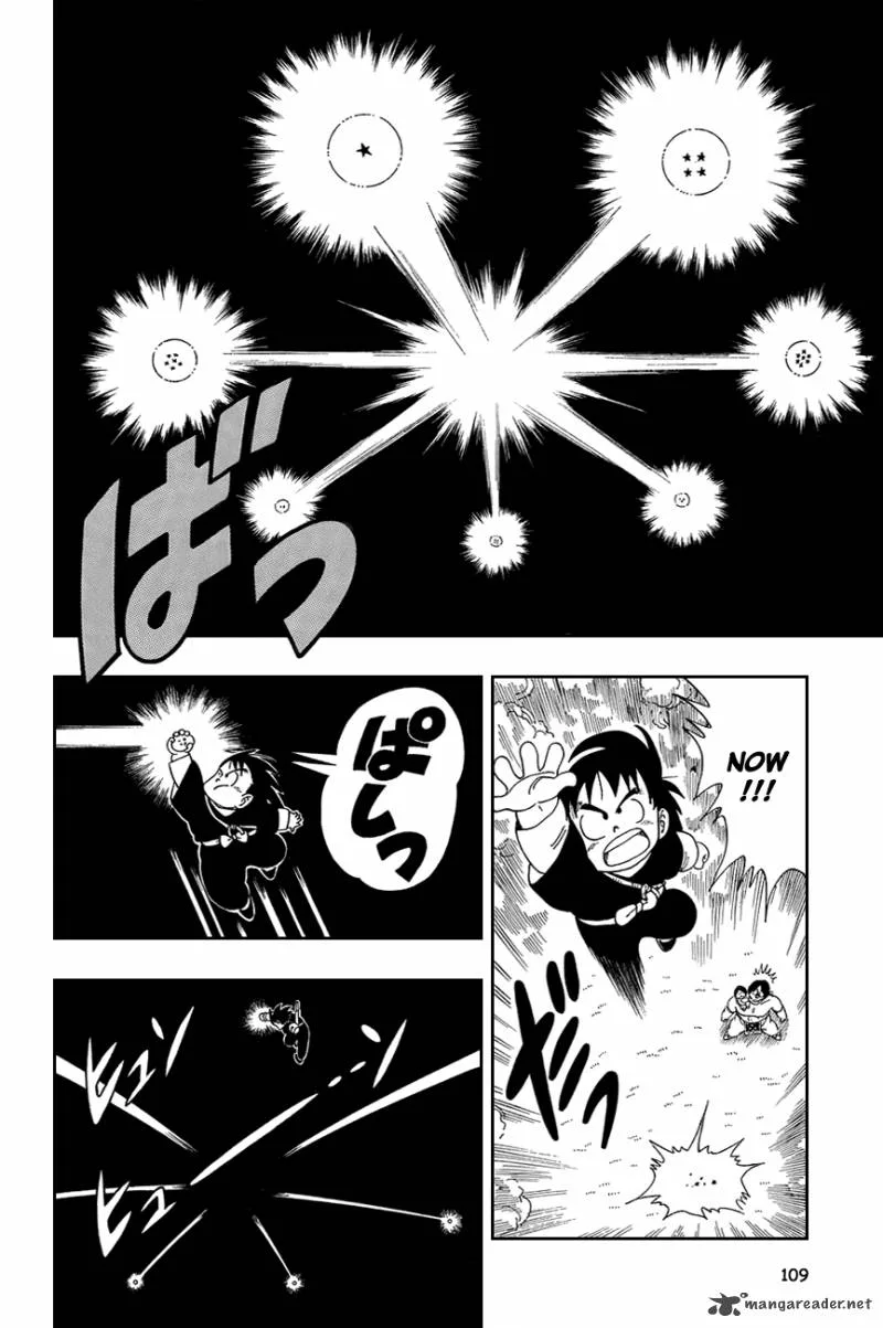 Dragon Ball Chapter 112 page 6
