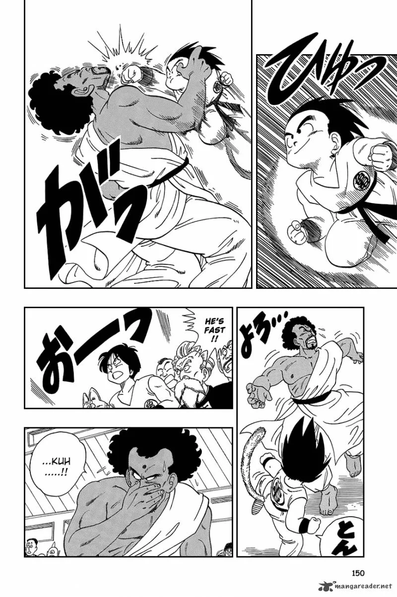 Dragon Ball Chapter 115 page 3