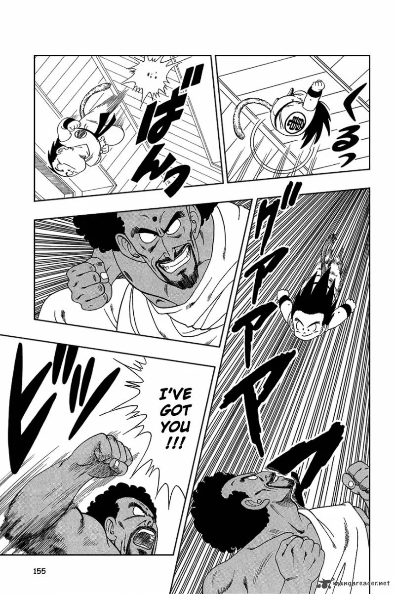 Dragon Ball Chapter 115 page 8