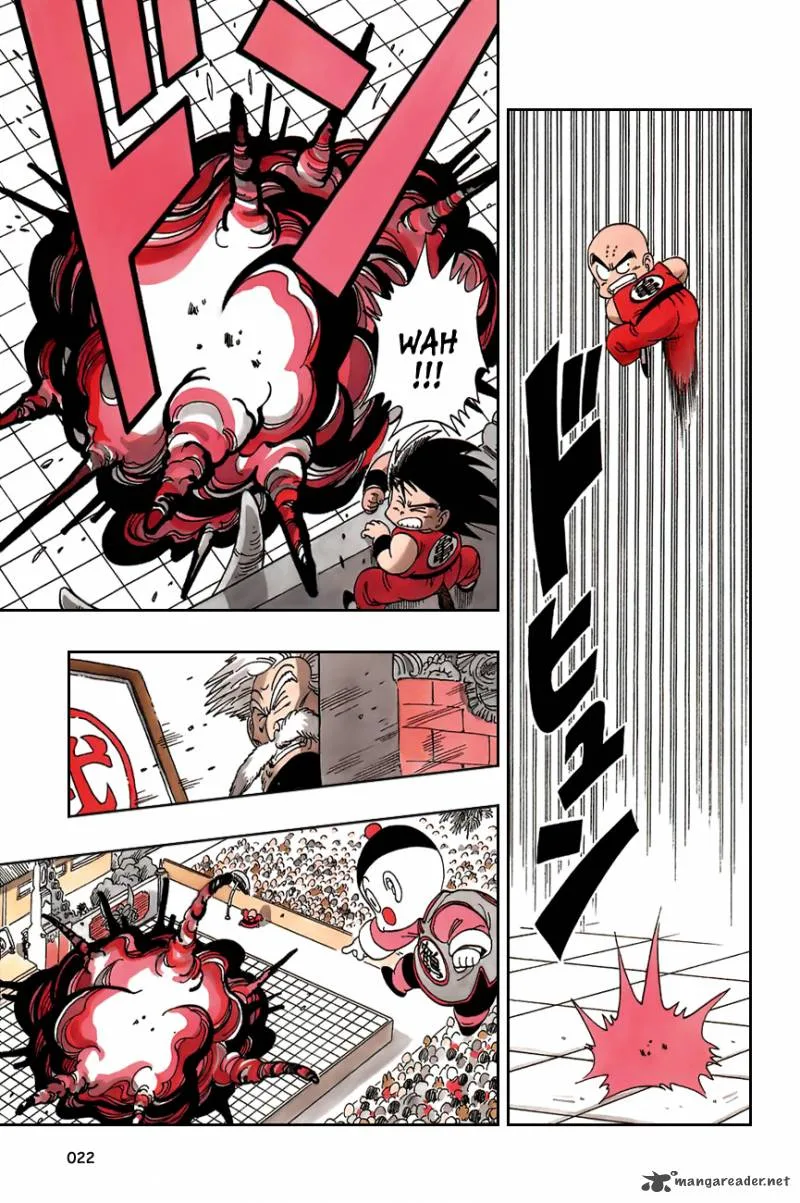 Dragon Ball Chapter 121 page 4