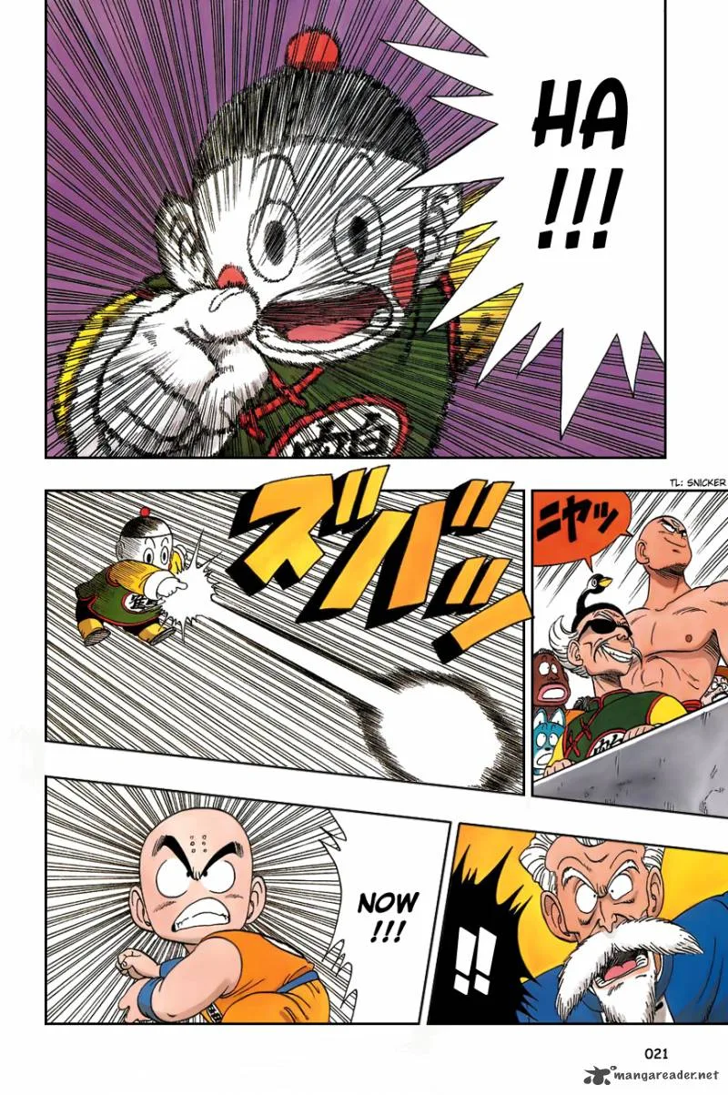 Dragon Ball Chapter 121 page 3