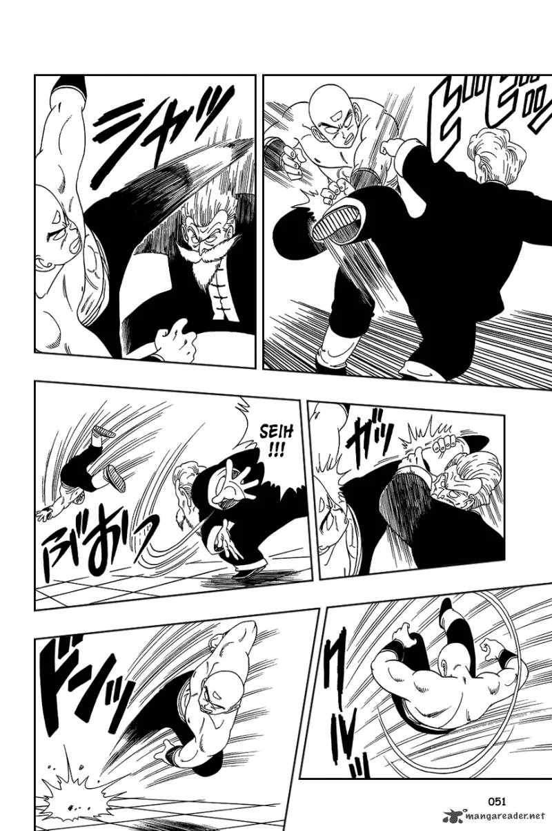 Dragon Ball Chapter 123 page 5