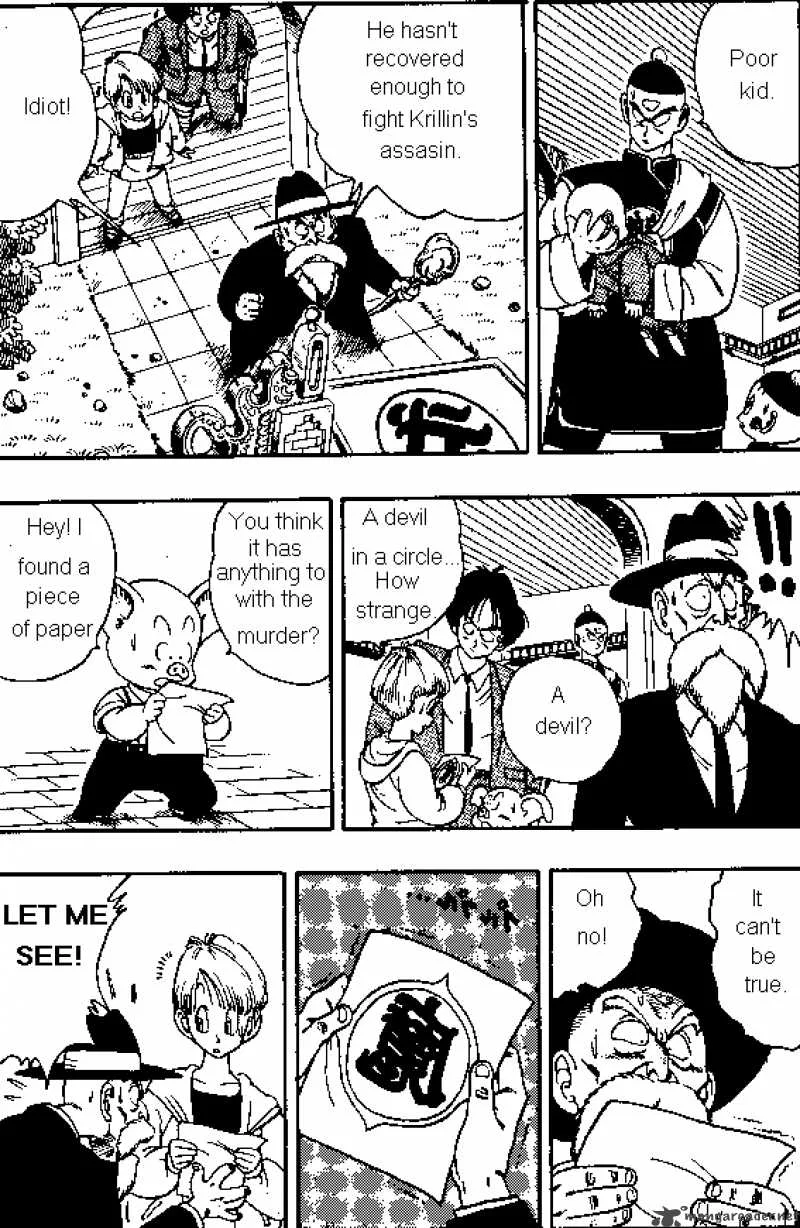 Dragon Ball Chapter 135 page 4
