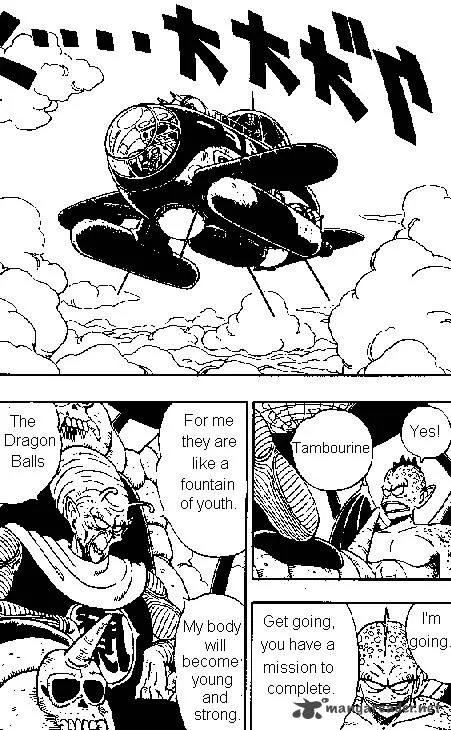 Dragon Ball Chapter 137 page 3