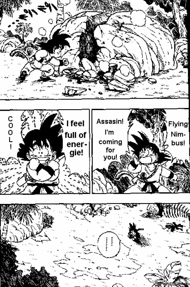 Dragon Ball Chapter 138 page 5