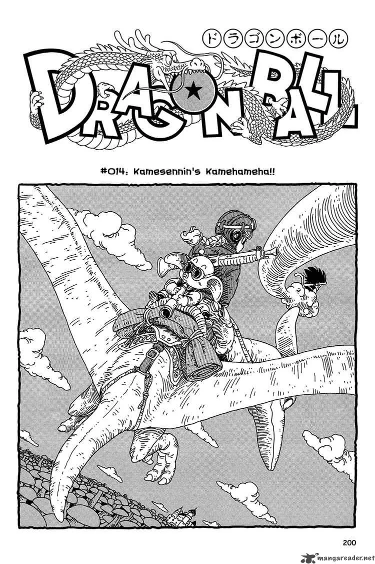 Dragon Ball Chapter 14 page 1